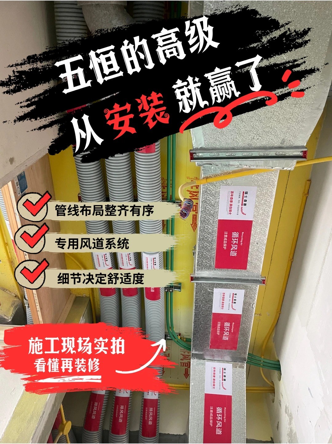 毕节五恒的，从安装就赢了