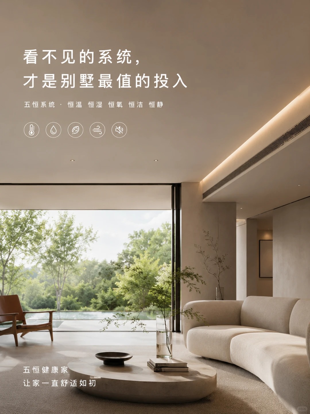 毕节当初顶着压力装的，现在全家都说好