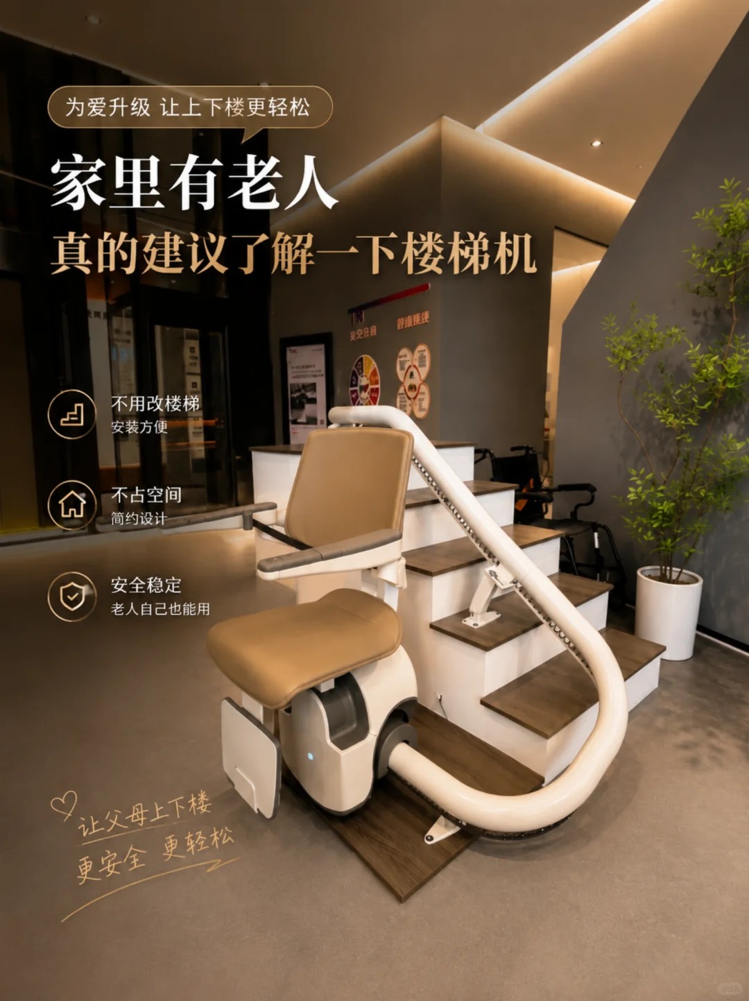 毕节原来，父母变老，是从扶着墙上下楼开始的。